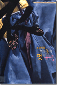 패션쇼 - 조선시대 우리 옷의 멋과 유행
